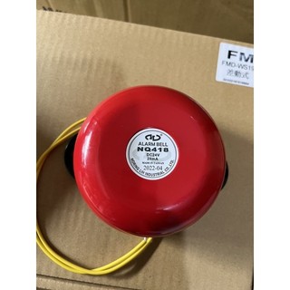 Chuông báo cháy 4inch 24V