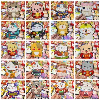 Set 10 bao lì xì chibi phản quang