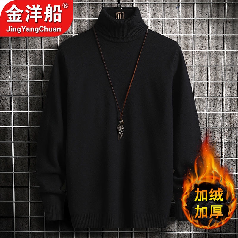 Áo Sweater Tay Dài Cổ Lọ Lót Lông Cừu Dày Dặn Màu Sắc Trơn Thời Trang Mùa Đông Cho Nam Giới