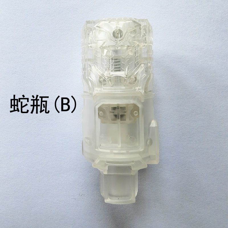 Bình Nước Kamen Riderbuild Chuangqi Thông Dụng Tiện Lợi