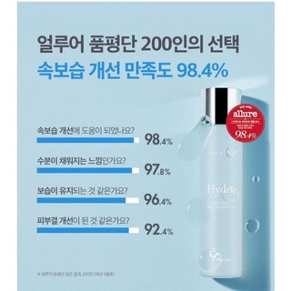 toner cấp nước Ampule Toner Hydra 9wishes