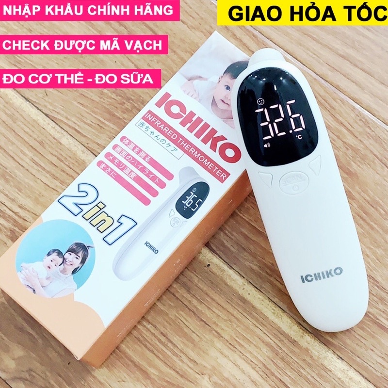 Nhiệt kế hồng ngoại điện tử ICHIKO -tặng kèm pin (đo nhiệt cơ thể, đo sữa, đo nước tắm) upass