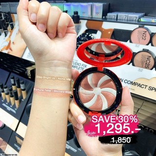 MAC Hyper Real Glow Duo Highlighter Step Bright Up / Alche-Me