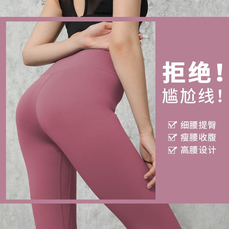 Hàng Mới Về  Quần Legging Thể Thao Lưng Cao Định Hình Hông Quần thể thao Yoga