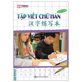 Sách tập viết chữ hán - phiên bản mới