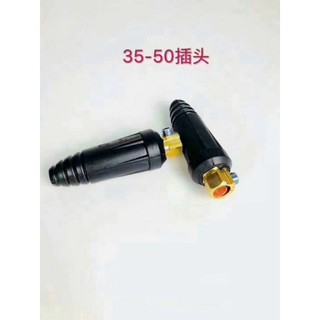 Giắc nối nhanh máy hàn, giắc đực – cái 35-50