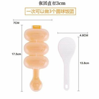 Khuôn Lắc Cơm Bento Viên Tròn - Bin Bo