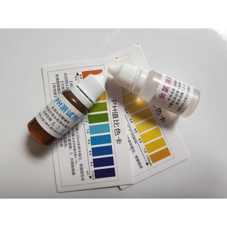 Combo 1 Lọ Test Clo và 1 Lọ Test pH