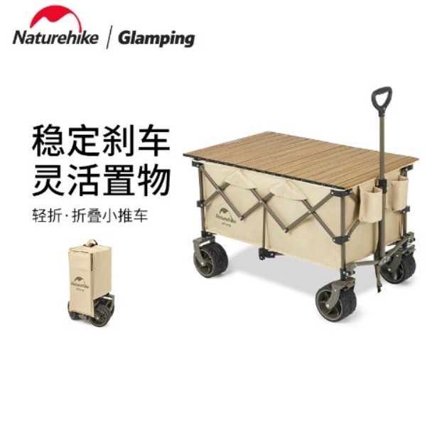 Xe kéo dã ngoại gấp gọn Glamping TC02 NatureHike NH20PJ005