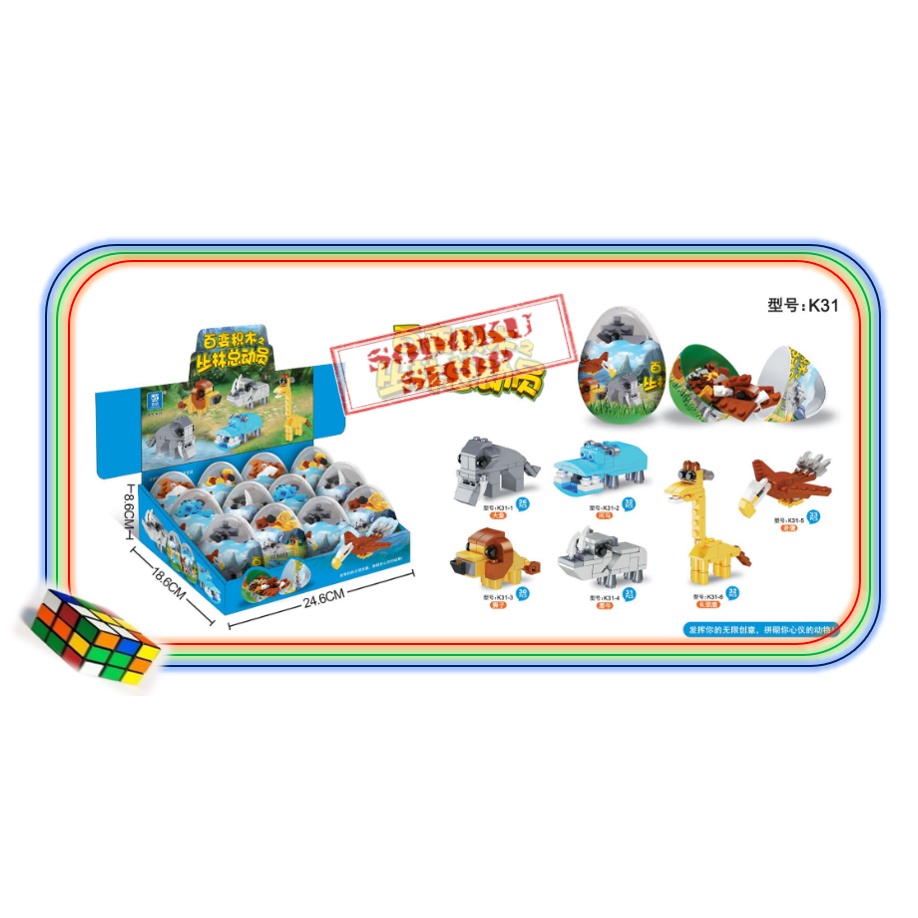 07045 Đồ Chơi Giáo Dục, Lego Xếp Hình Mini Thế Giới Động Vật, Mẫu Quả Trứng