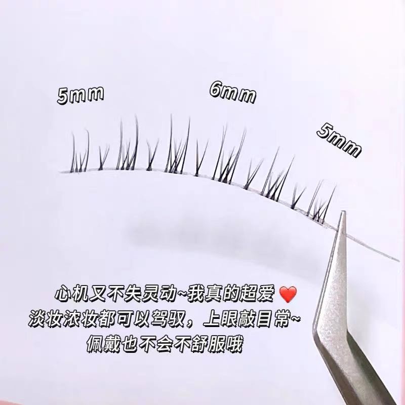 Lông Mi Giả Siêu Tự Nhiên JM-09 Thân Trong Suốt Cảm Giác Không Khí Vừa Vặn