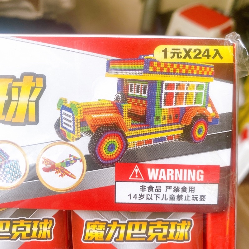 Vỉ 24 hộp lắp ghép nam cham xe chiến