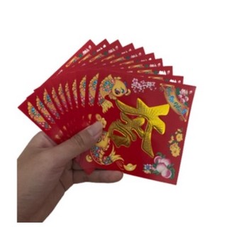DECAL GIẤY DÁN DƯA TẾT 10 TỜ