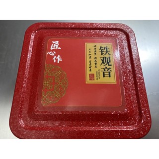 Trà thiết quan âm cao cấp 70g – 10 gói nhỏ trong hộp thiếc sang trọng