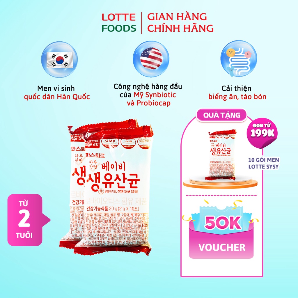 (Date 24/11/2022) Men vi sinh Sysy đỏ Lotte Food hộp 90 gói (90x2g/gói)