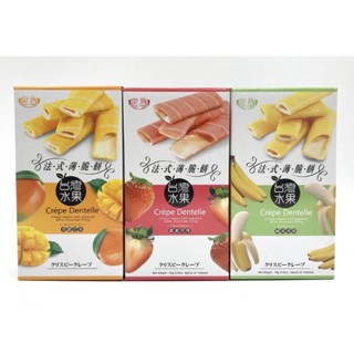 Bánh Crepe Kem Xoài/Kem Chuối/Kem Dâu Royal Family Food 78G