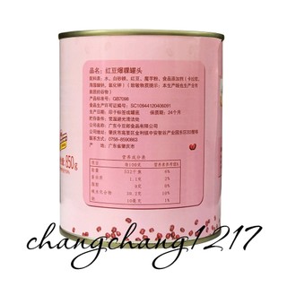 Thạch Hạt Nổ Mao Mao (Củ Năng, Đậu Đỏ, Yến Mạch, Lúa Mạch) Lon 850gr