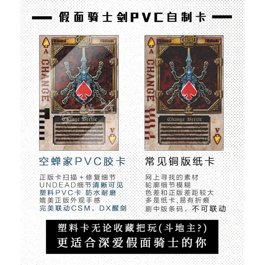 Bộ Thẻ Bài Trò Chơi Kamen Rider blade Bằng Nhựa PVC Độc Đáo Thú Vị