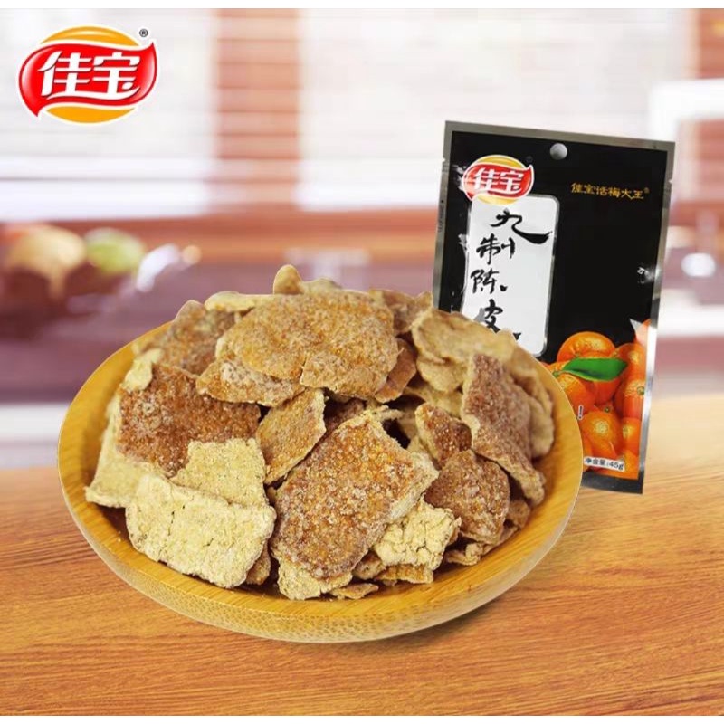 Ô mai xí muội vỏ quýt - gói lớn 45g loại ngon