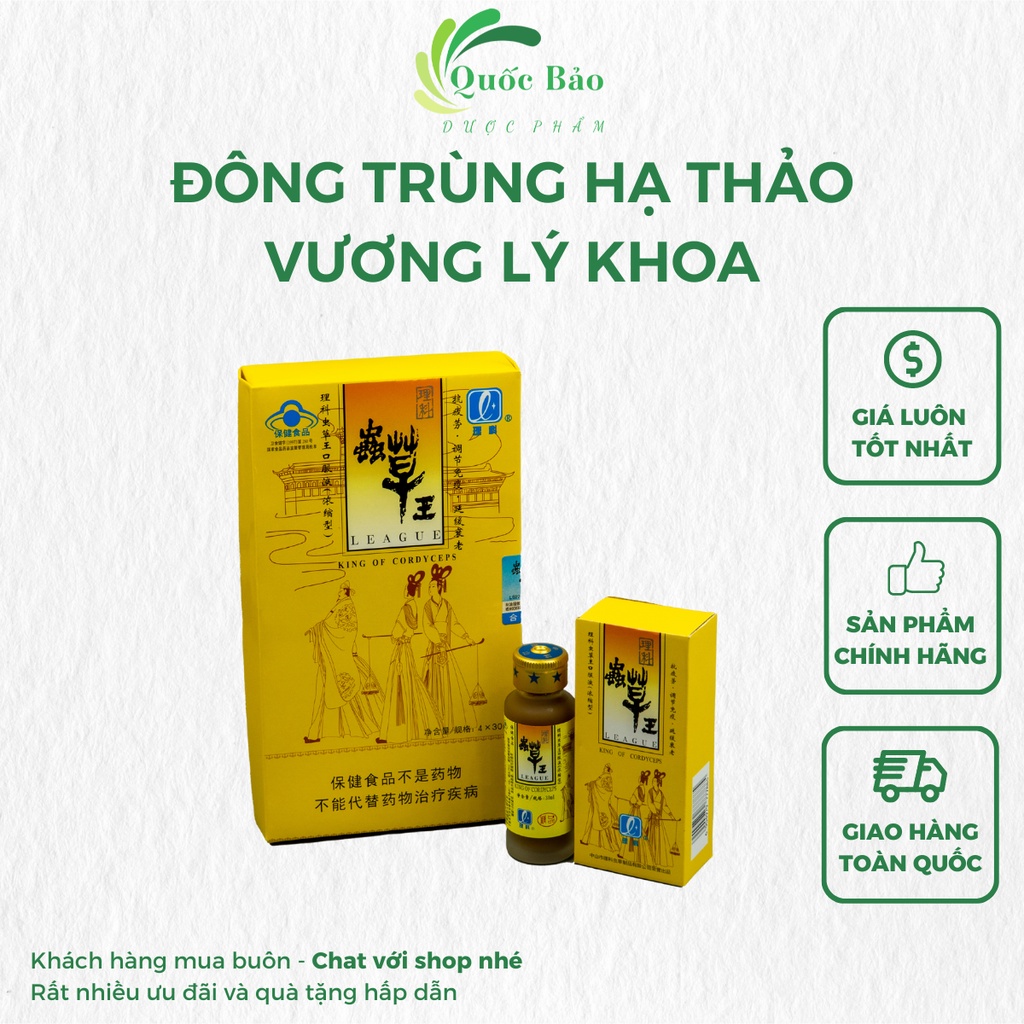 Đông Trùng Hạ Thảo Vương Lý Khoa