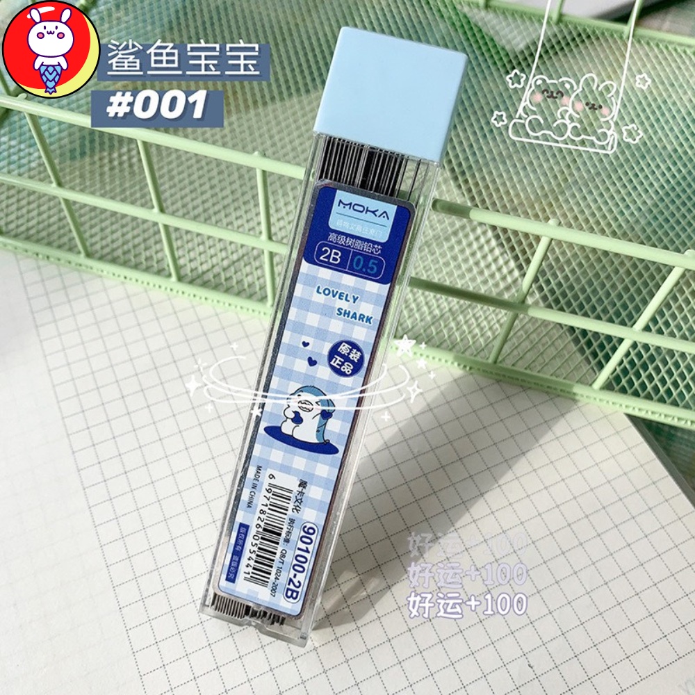 Ngòi chì bút kim bấm 0,5mm 0,7mm hoạ tiết hoạt hình dễ thương