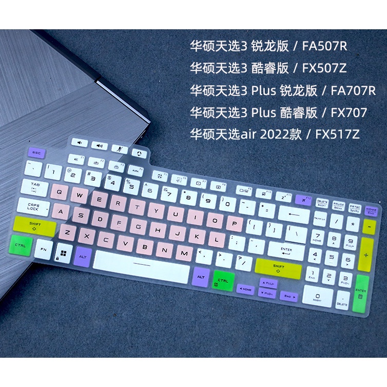 Miếng Silicone Bảo Vệ Bàn Phím Laptop ASUS TUF Dash 15 F15 2022 FX517 ZR FX517 ZM FX517ZE FX517ZC FX517Z FX 517 ZE ZC