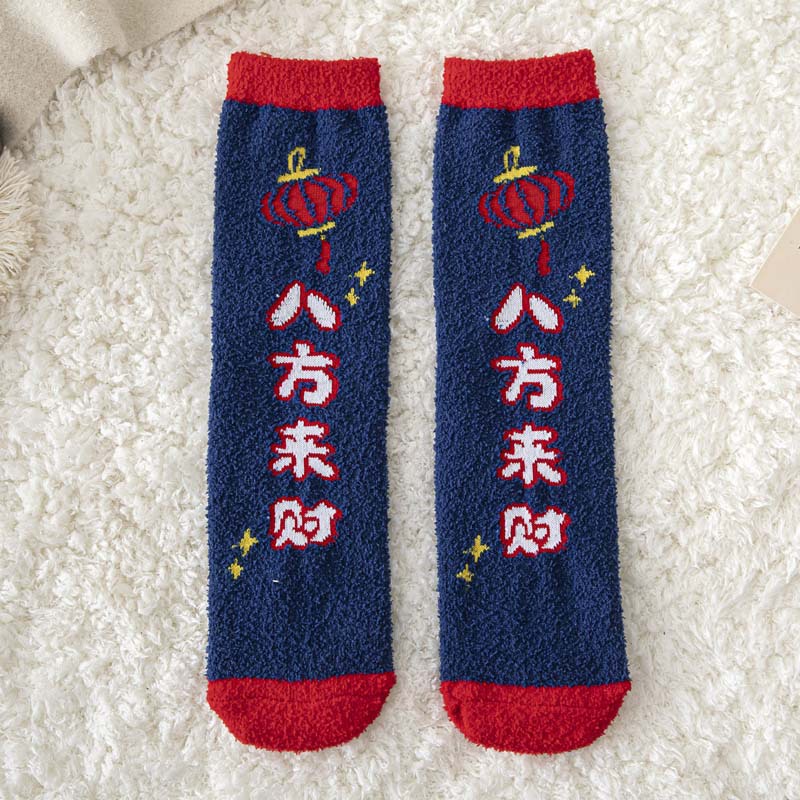 Vớ Cotton Lông Cừu San Hô Ấm Áp Xinh Xắn Cho Năm Mới D490