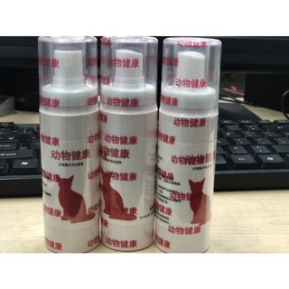 Xịt trị nấm mèo thần thánh
