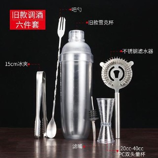 Combo dụng cụ pha chế 6 món - Bình lắc nhựa 1000ml