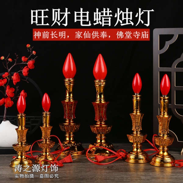 (Hàng Có Sẵn) Giá Đỡ Đèn Nến Điện Tử Có Thể Thay Đổi Màu Phong Cách Phật Giáo