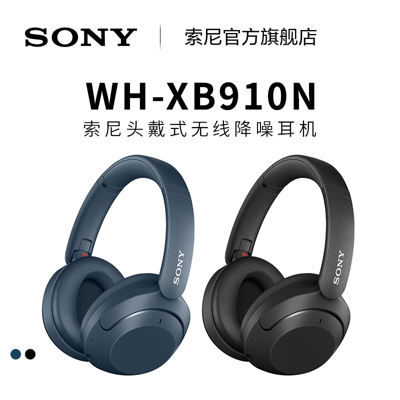 Tai Nghe Bluetooth Sony WH-XB910N Chống Ồn