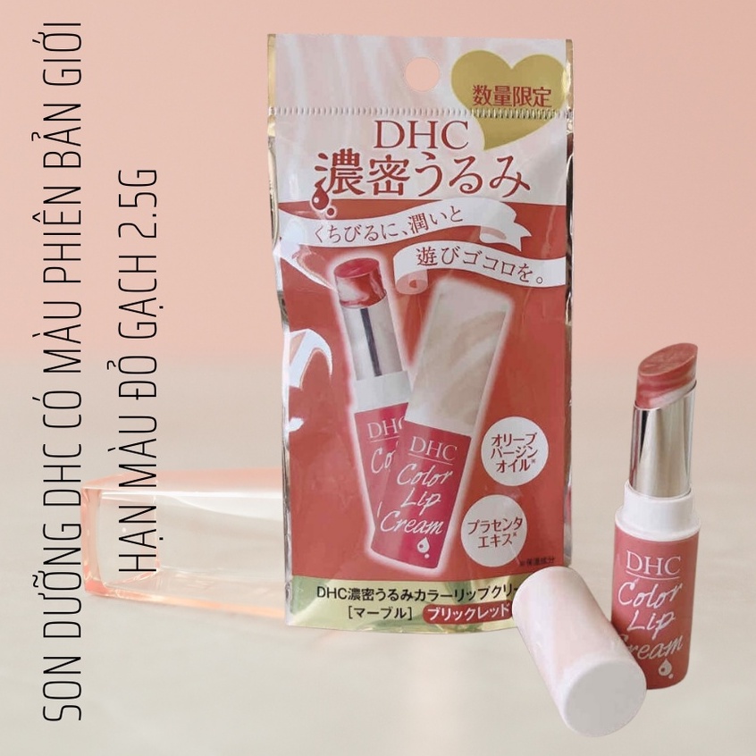 Son dưỡng môi Nhật Bản