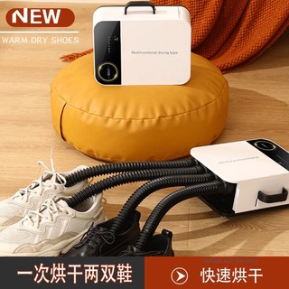 SẤY GIÀY KHÔ (2 đôi/lượt )