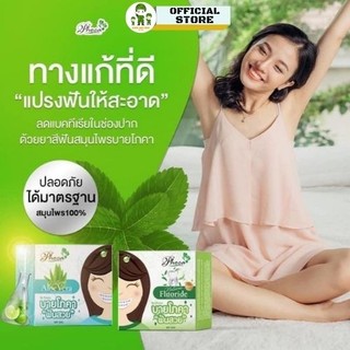 Kem đánh răng PHOCA , niềng răng , trắng răng thơm miệng