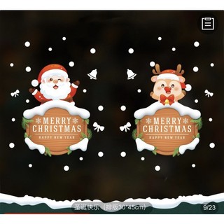 Decal Giáng sinh, chirstmast ông già noel dán kính trang trí giáng sinh