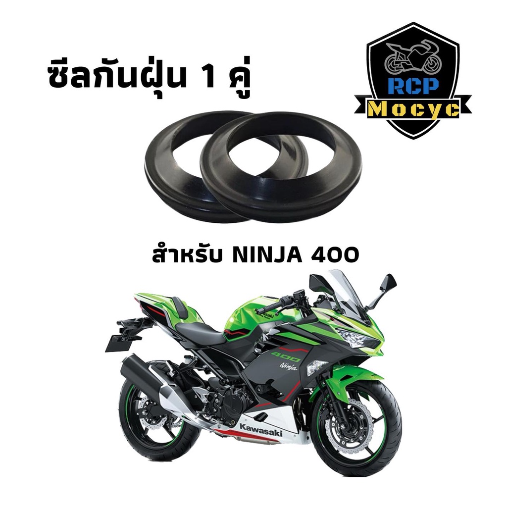 Chống Sốc Trước Bụi 1 Cặp Cho kawasaki Ninja400 Z400 Ninja400 Z400 Z400