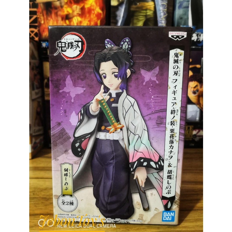 Mô hình trùng trụ Kochou Shinobu - Kimetsu no Yaiba - chính hãng Nhật Bản