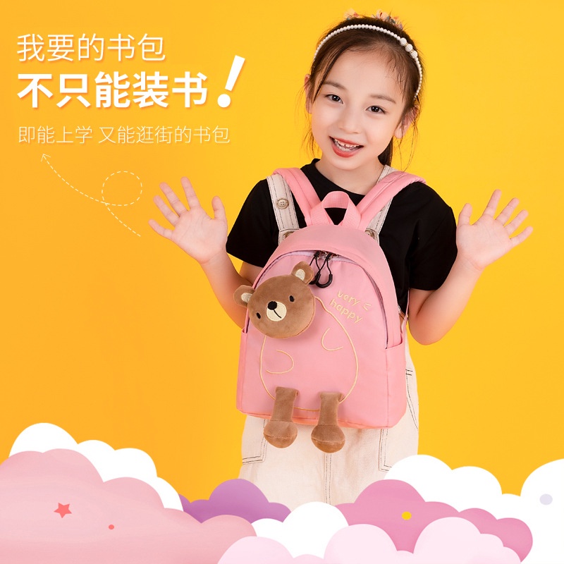 Balo cho bé mầm non mẫu giáo gấu nâu Teddy mới 2022 siêu nhẹ chống nước chống cho bé