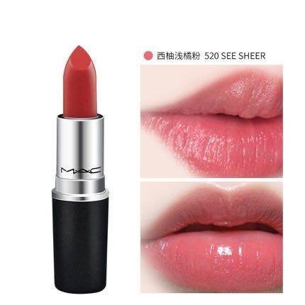 Son bóng Lustre Lipstick 3g