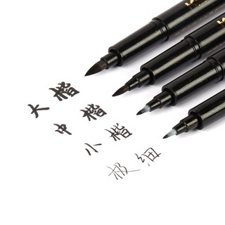 Bút lông viết thư pháp chuyên dụng