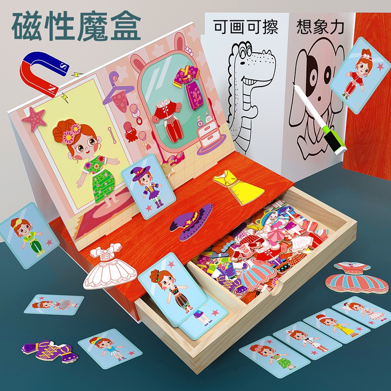 Đồ chơi gỗ - Ghép hình nam châm thiết kế trang phục, thời trang cho bé gái kèm hộp đựng