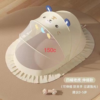 Màn chụp gấp gọn KILUTA