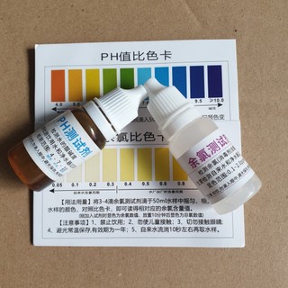 Combo 1 Lọ Test Clo và 1 Lọ Test pH