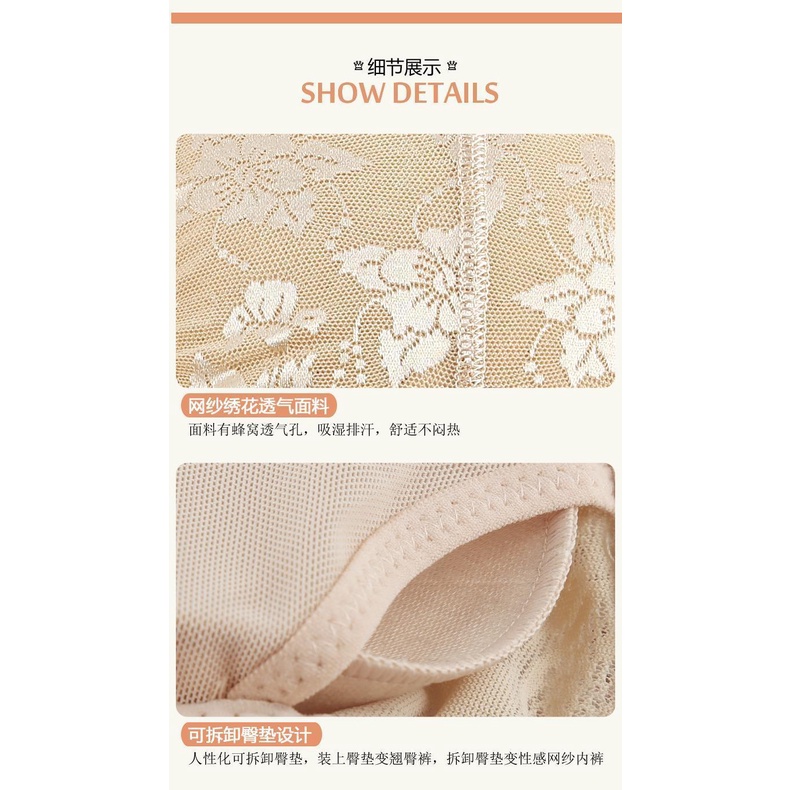 Quần Độn Mông Thoáng Khí Nâng Mông Cho Nữ