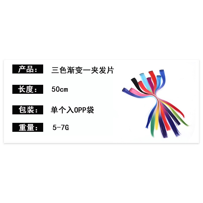 Tóc giả MISS FANCY thẳng màu gradient ấn tượng 50cm cho nữ