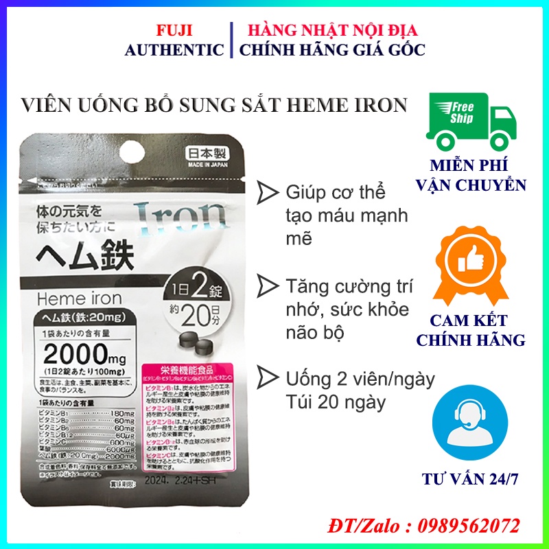 Viên uống bổ sung sắt Heme Iron Nhật bản túi 20 ngày