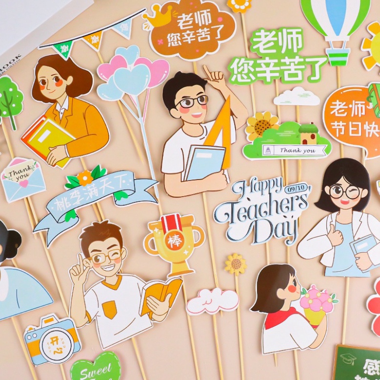 Đồ trang trí bánh kem  thẻ cắm thầy cô giáo,nhà giáo việt nam 20/11