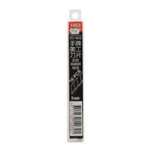 Lưỡi dao rọc giấy nhỏ 9mm (hộp 10 cái)