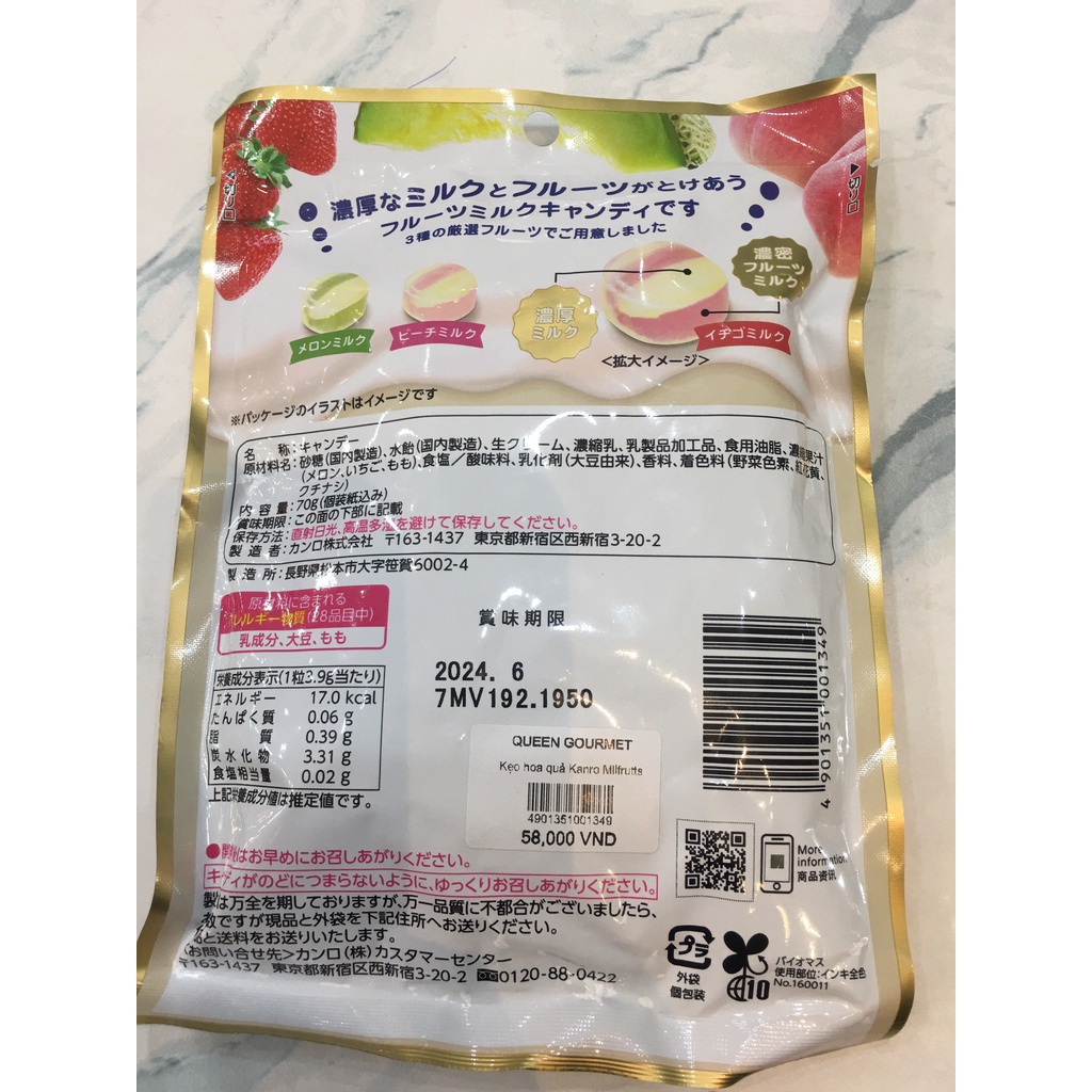 KẸO HOA QUẢ KANRO MILFRUTTS