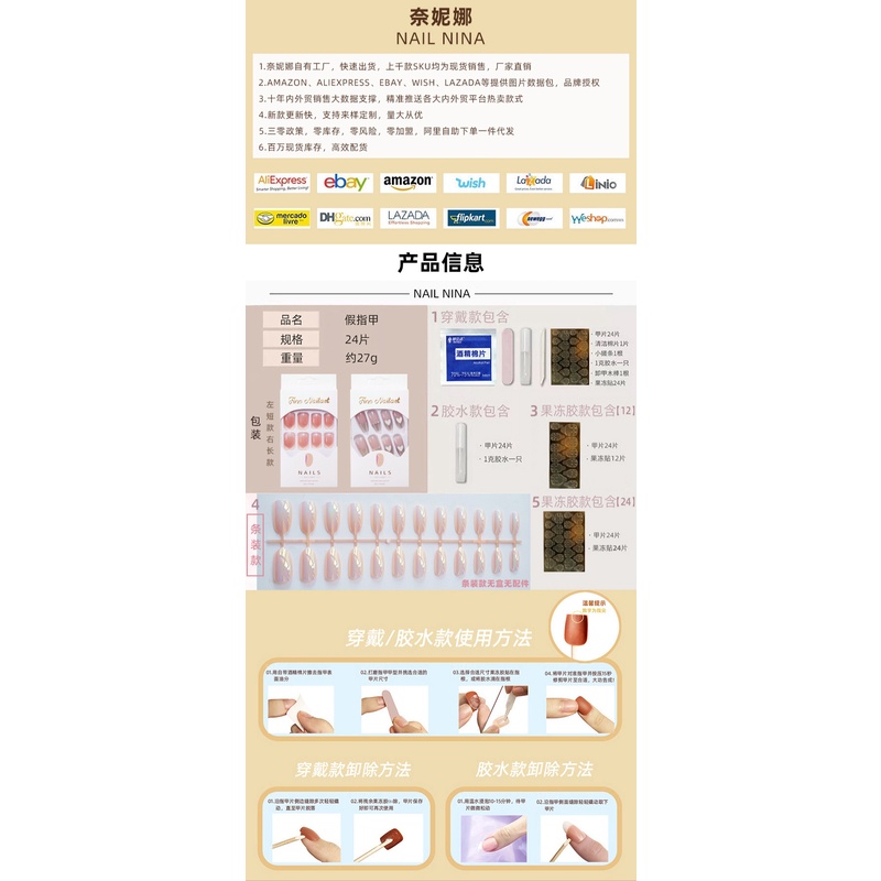 Móng Tay Giả Z-370 Màu Đen Đính Hoa Hồng Xinh Xắn